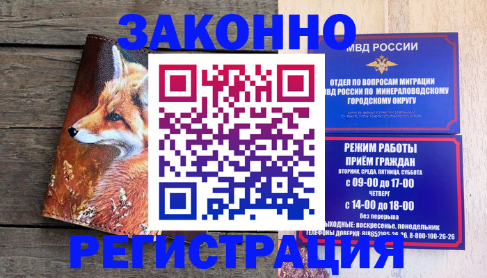 найти адрес прописки в Кашине